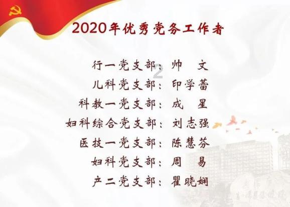 别克君威的保值率怎么样？二手君威可以买吗？游戏画面